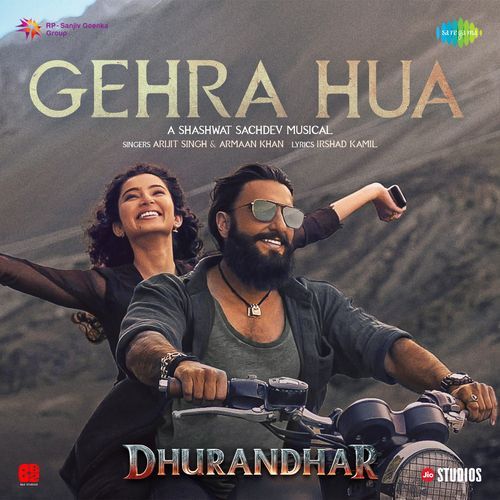 GEHRA HUA