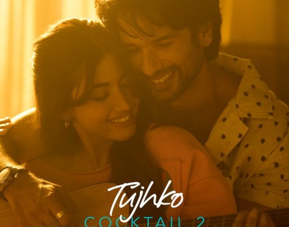 TUJHKO